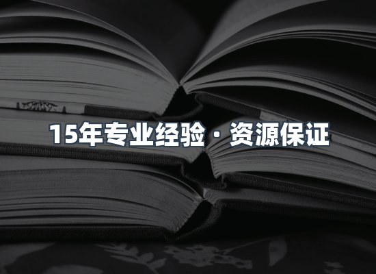 电子书资源展示